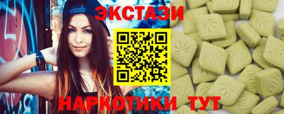 меф Кингисепп