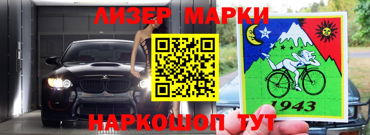 АМФ кристаллы  Марихуана  LSD-25  КЕТАМИН  Мефедрон кристаллы  MDMA  Тайшет  Вход с VPN 