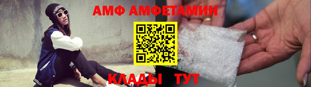 Метамфетамин Methamphetamine Тайшет